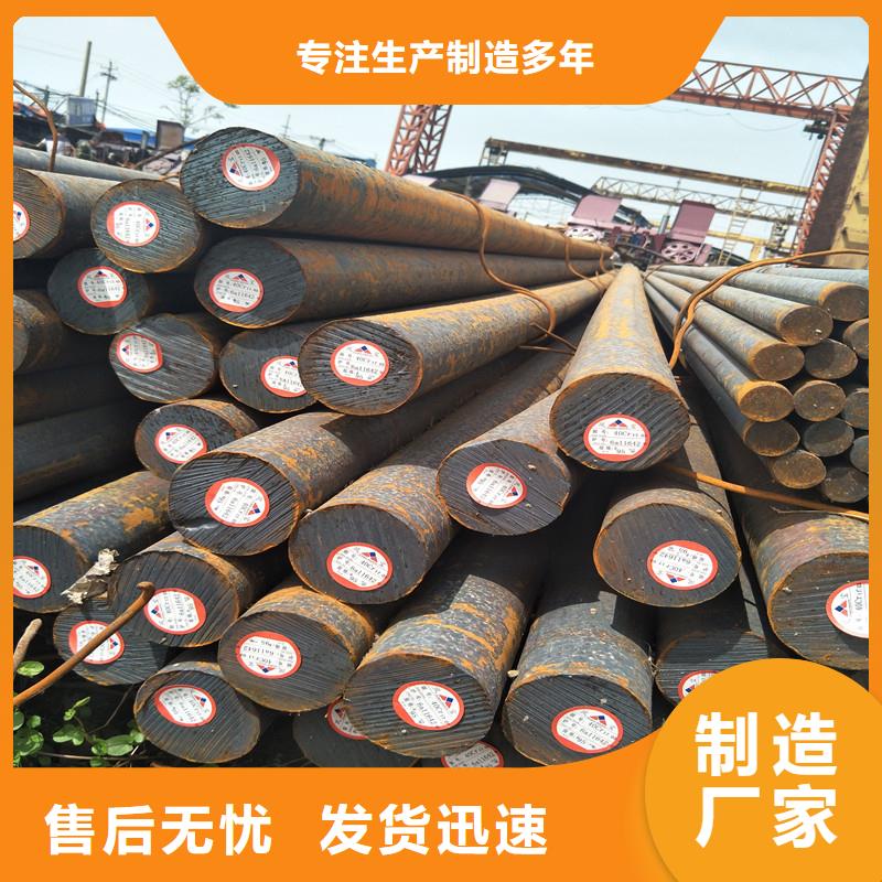 圆钢-耐磨钢板源厂定制