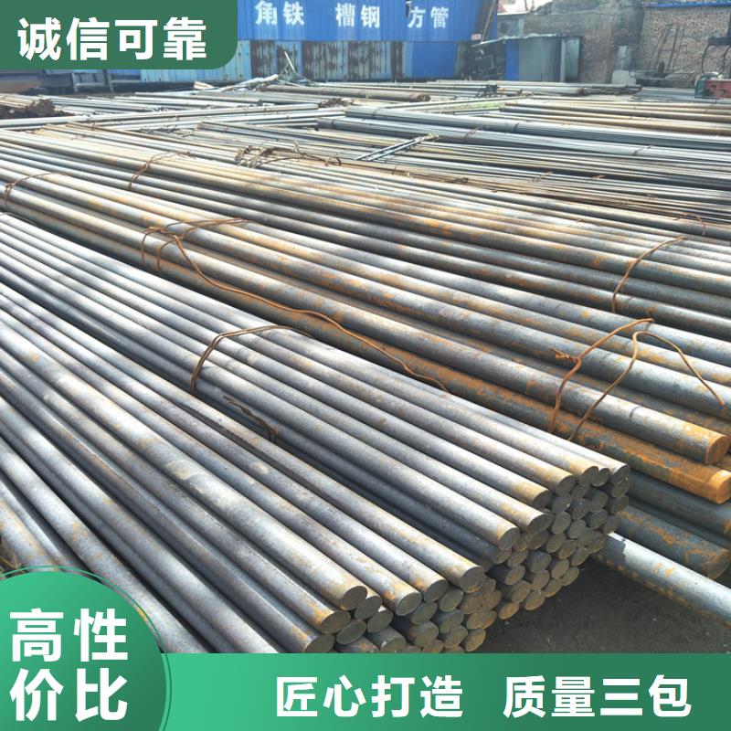 圆钢-耐磨钢板源厂定制