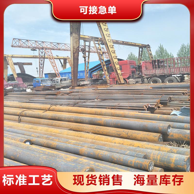 圆钢-耐磨钢板源厂定制