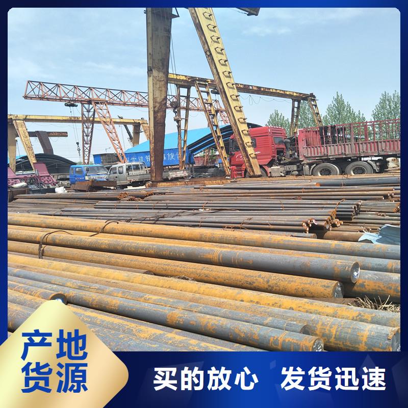 圆钢-耐磨钢板源厂定制