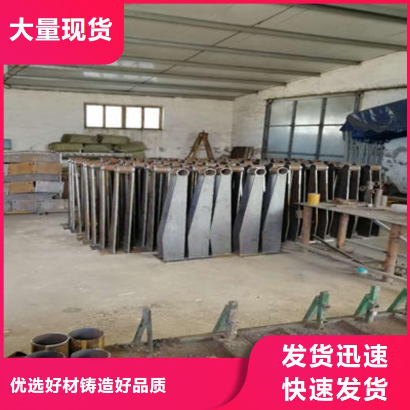 防撞立柱304不锈钢复合管厂家直发