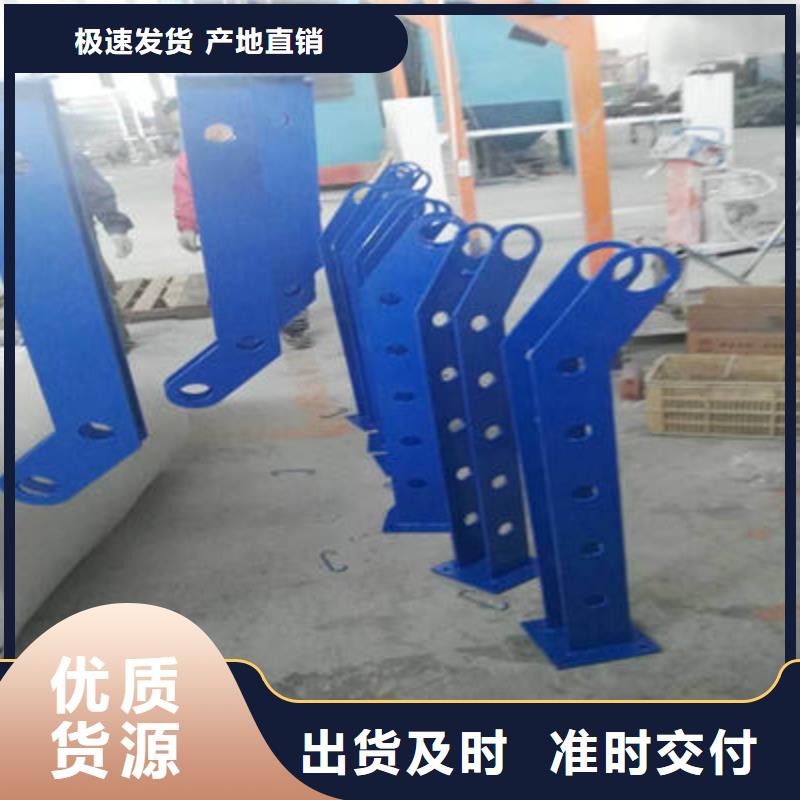 防撞立柱304不锈钢复合管厂家直发