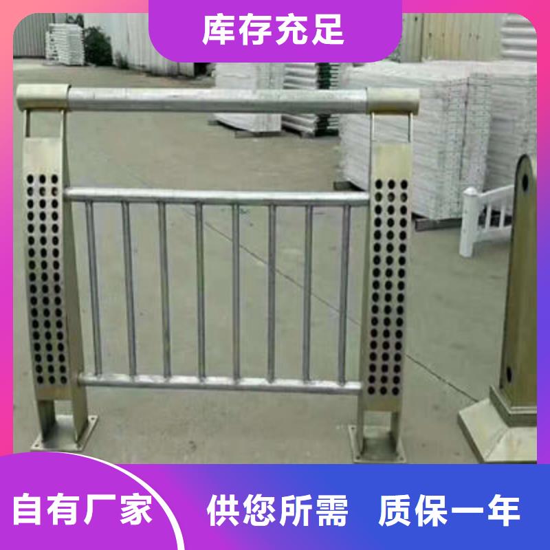 景观护栏河道护栏质量优价格低