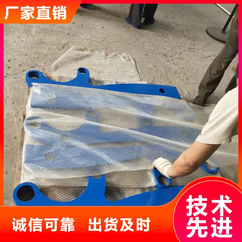 防撞护栏【道路护栏】专业完善售后