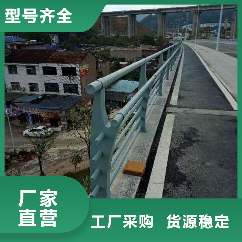 道路护栏河道护栏质量层层把关