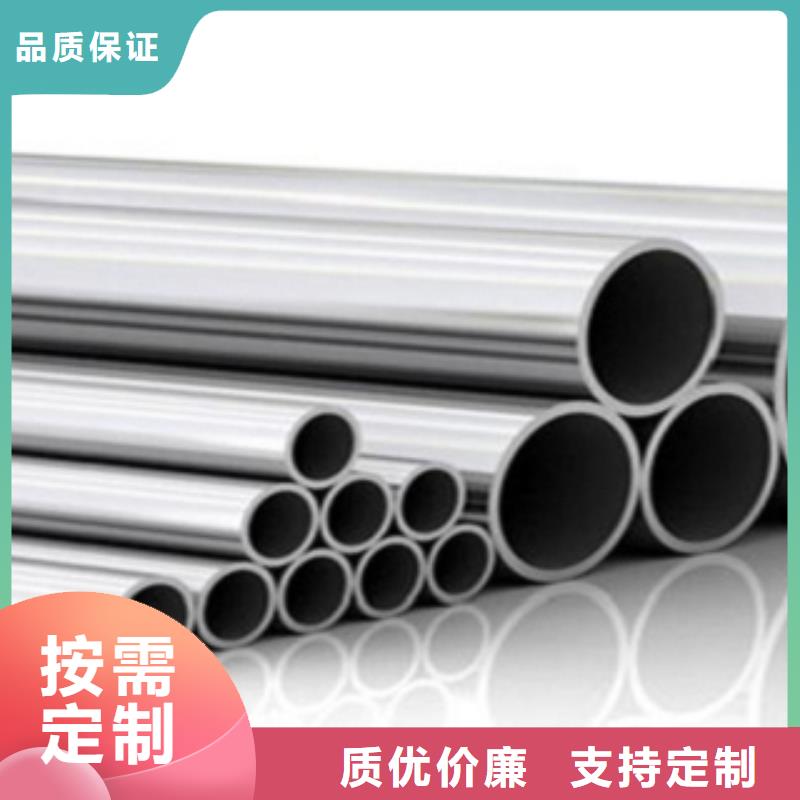 不锈钢管_不锈钢卷板优良材质