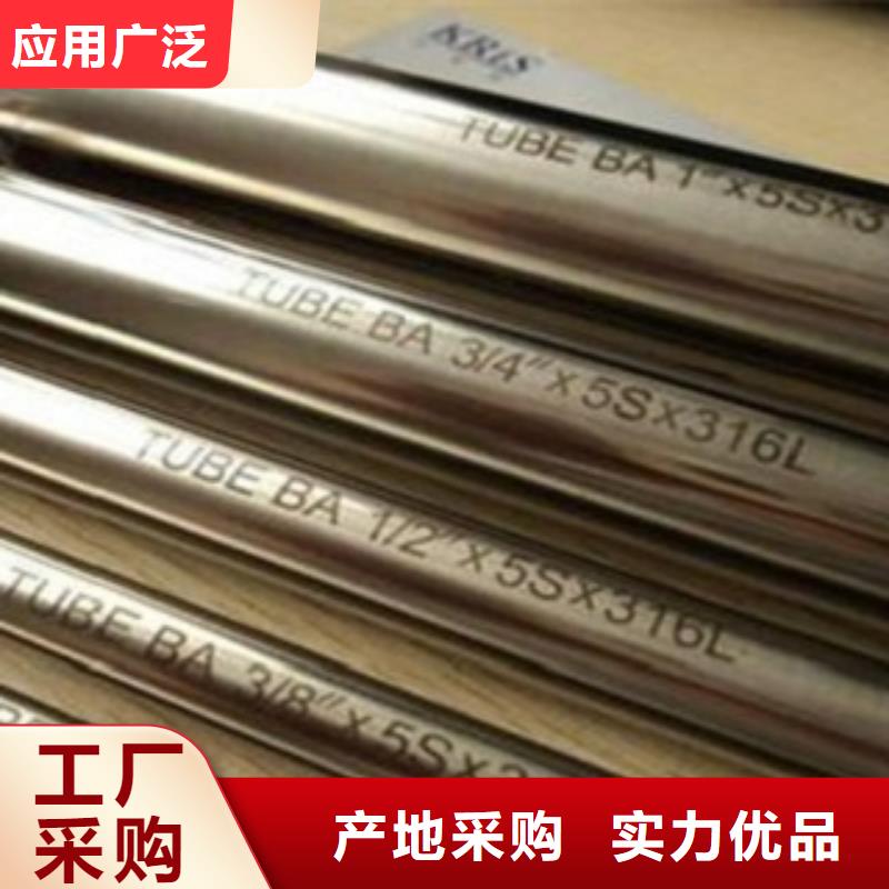 不锈钢管_不锈钢卷板优良材质