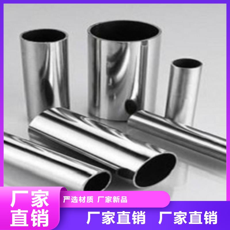 不锈钢管_不锈钢卷板优良材质