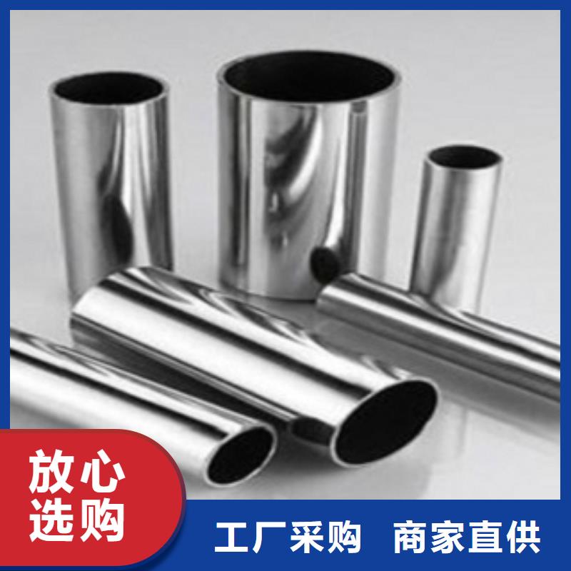 不锈钢管_不锈钢卷板优良材质