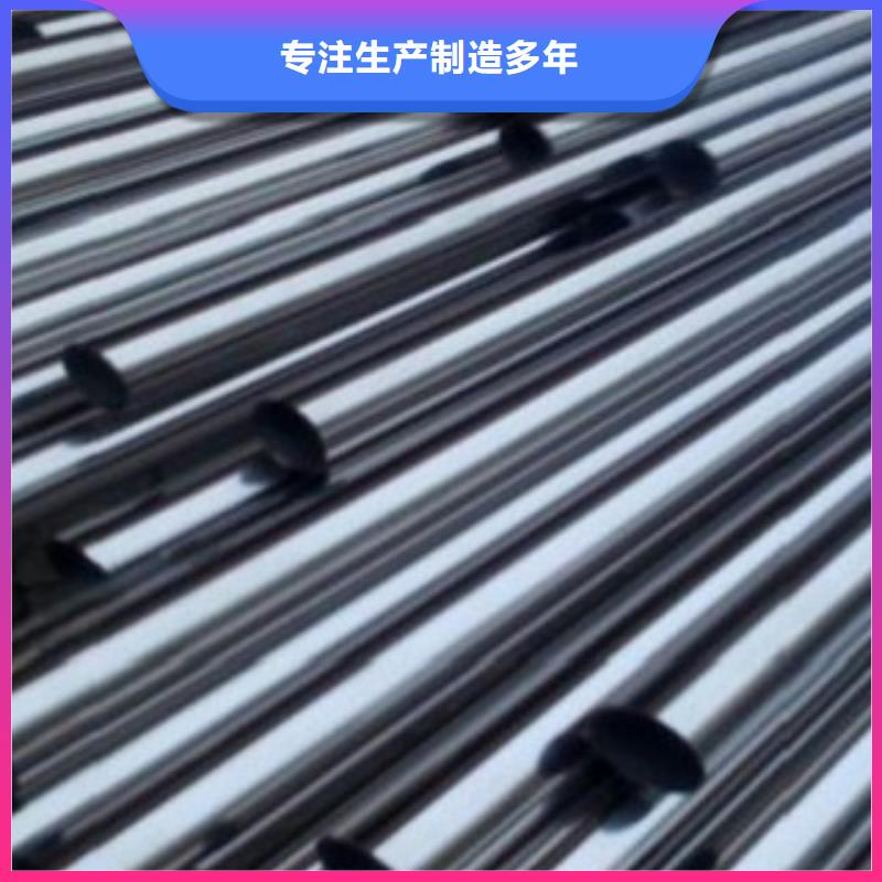 不锈钢管_不锈钢卷板优良材质