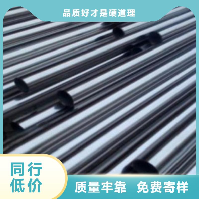 不锈钢管_不锈钢卷板优良材质