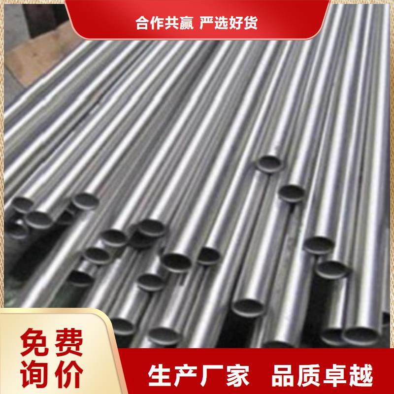 不锈钢管_不锈钢卷板优良材质