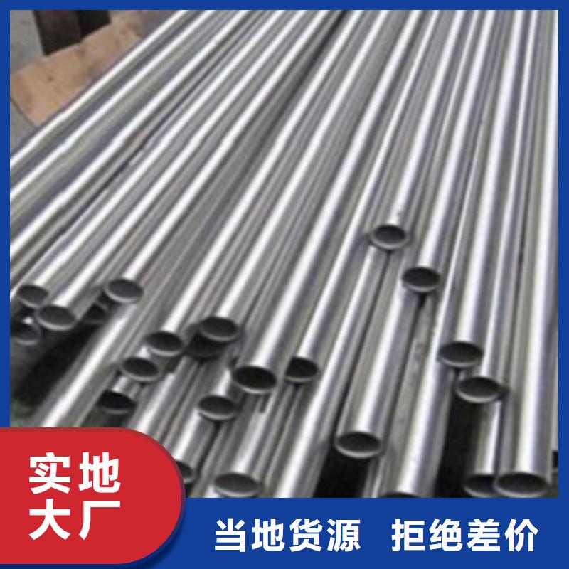 不锈钢管_不锈钢卷板优良材质