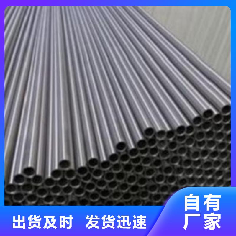 不锈钢管_不锈钢卷板优良材质