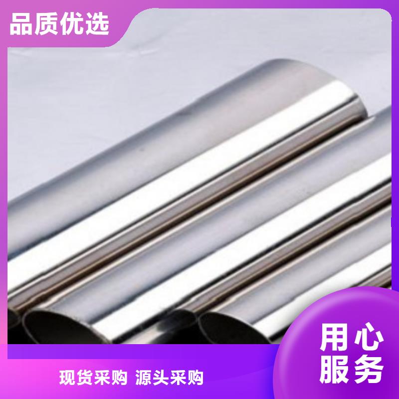 不锈钢管_不锈钢卷板优良材质