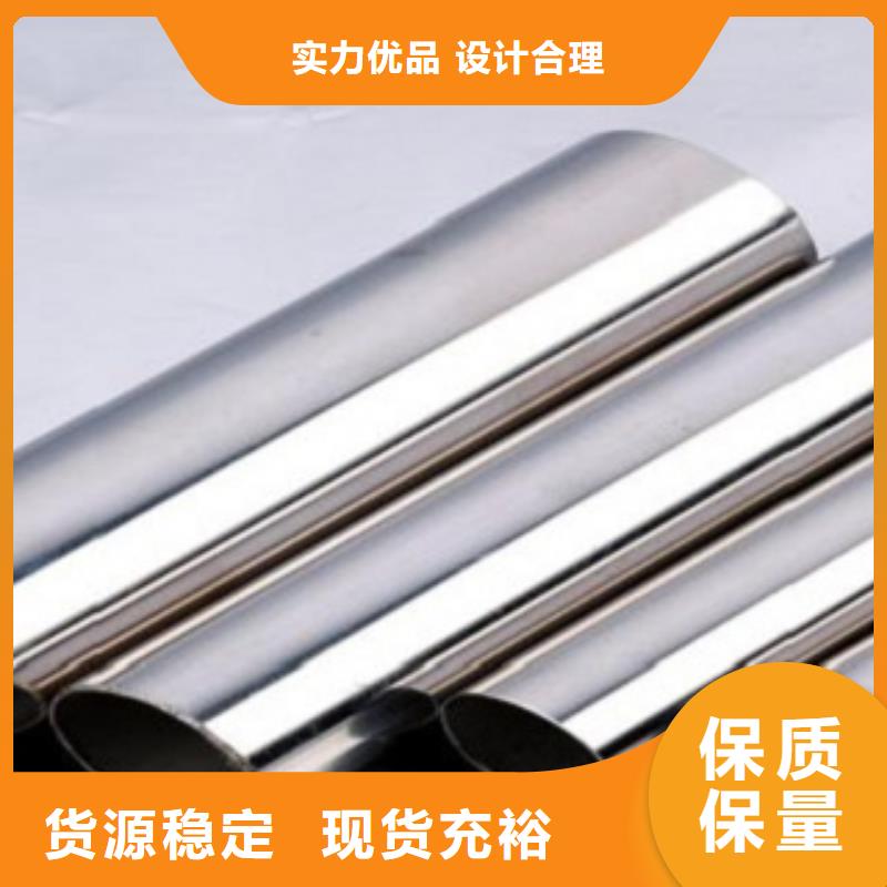 不锈钢管_不锈钢卷板优良材质