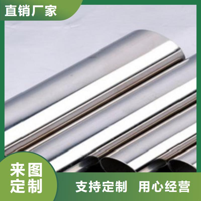 不锈钢管_不锈钢卷板优良材质