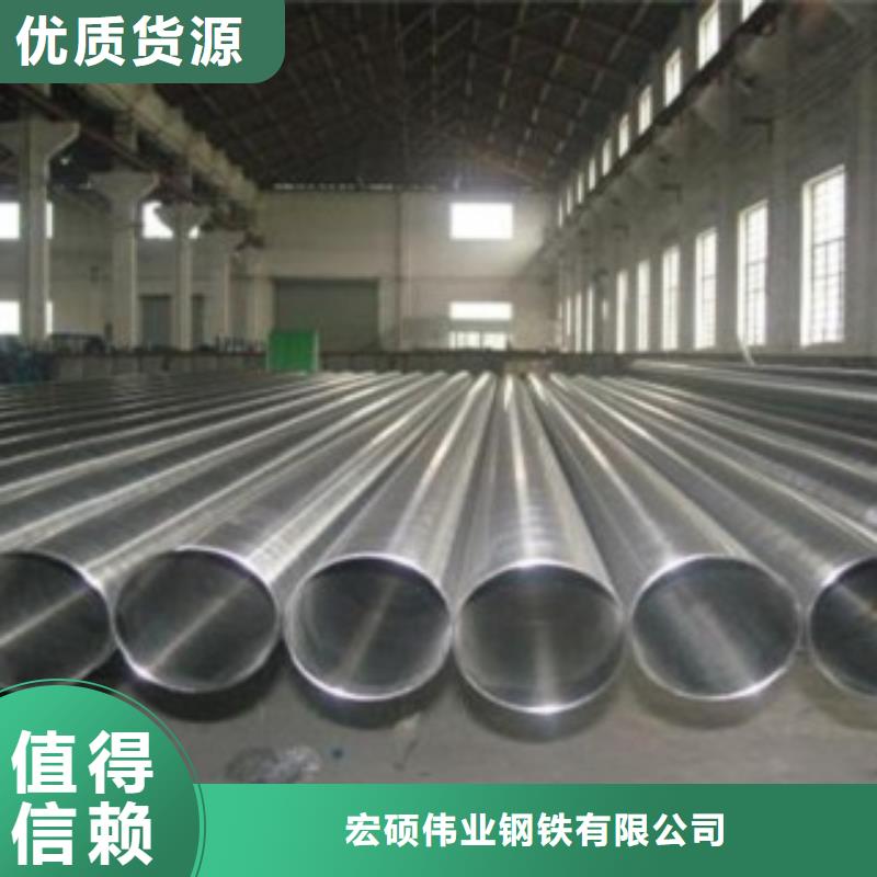 不锈钢管_不锈钢卷板优良材质