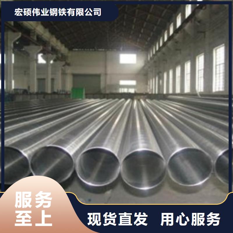 不锈钢管_不锈钢卷板优良材质