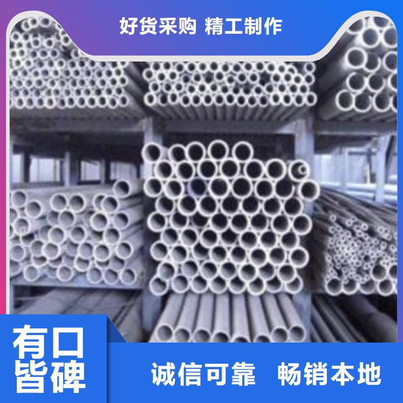 不锈钢管_不锈钢卷板优良材质