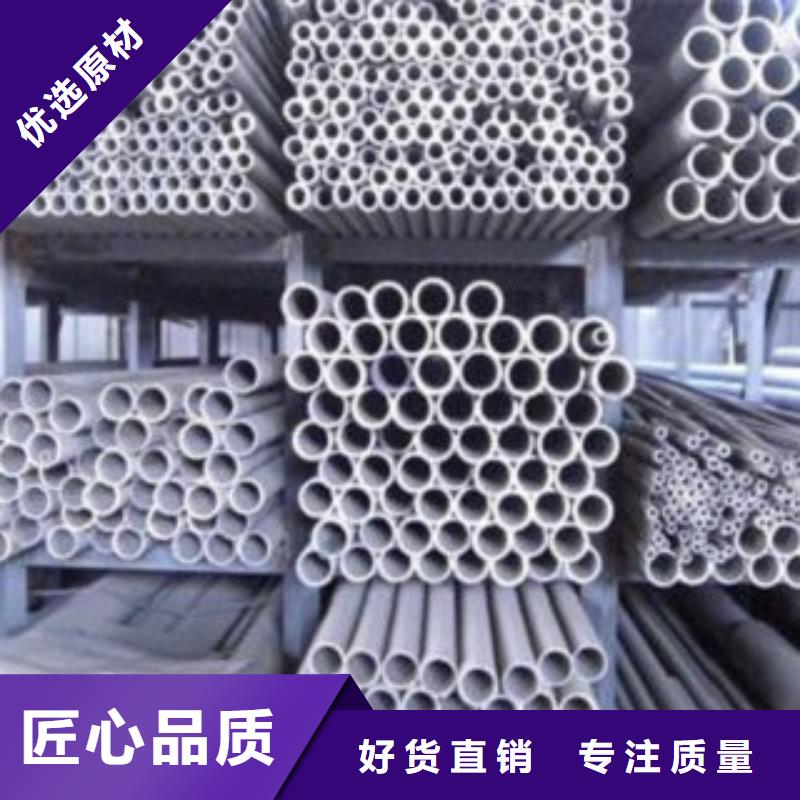 不锈钢管_不锈钢卷板优良材质