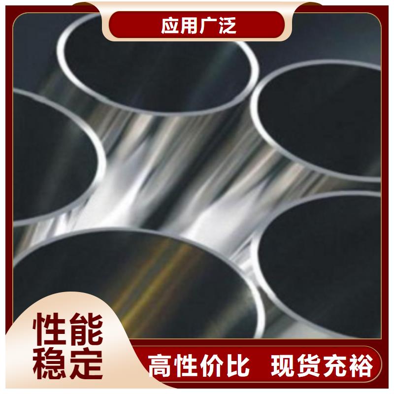 不锈钢管_不锈钢卷板优良材质