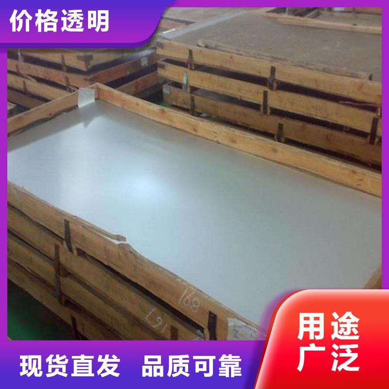 不锈钢板,不锈钢管专注产品质量与服务