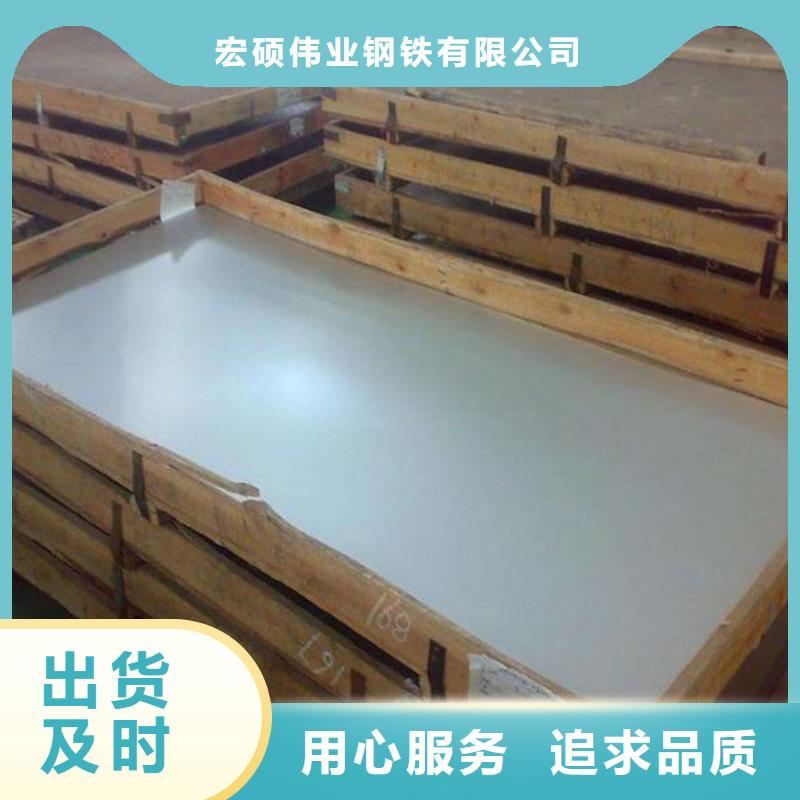 不锈钢板,不锈钢管专注产品质量与服务