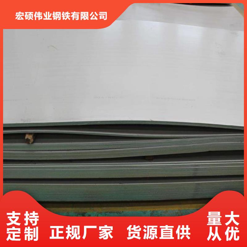 不锈钢板,不锈钢管专注产品质量与服务