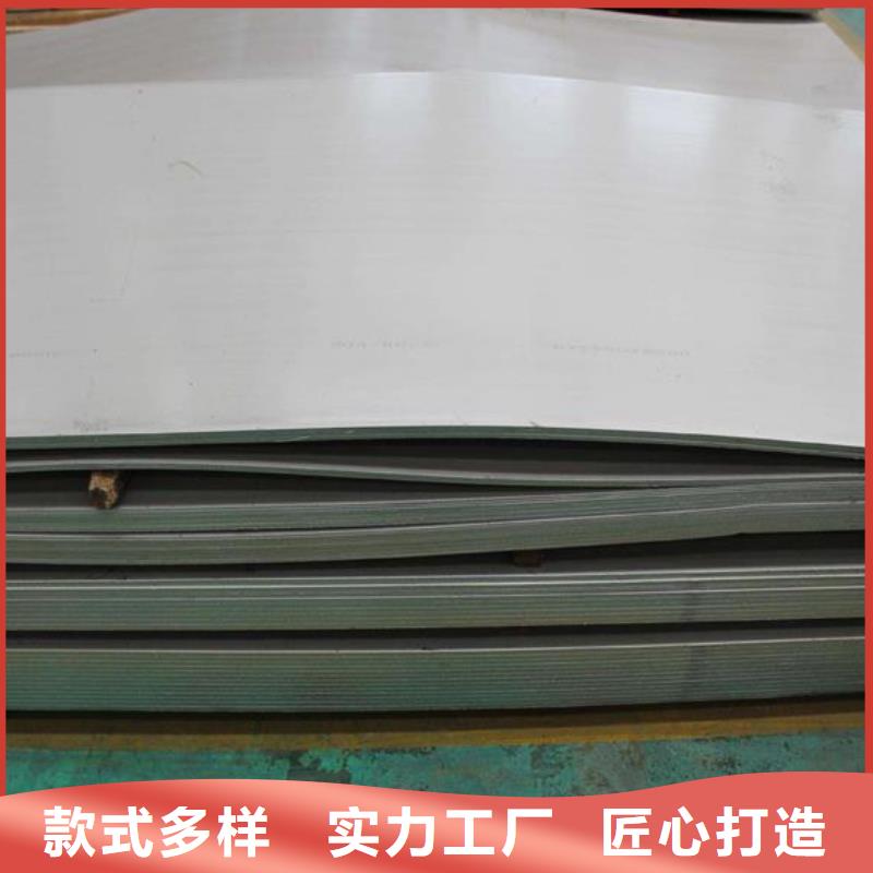 不锈钢板,不锈钢管专注产品质量与服务