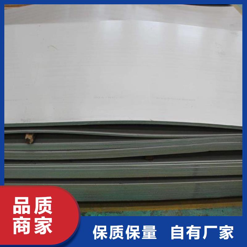 不锈钢板,不锈钢管专注产品质量与服务