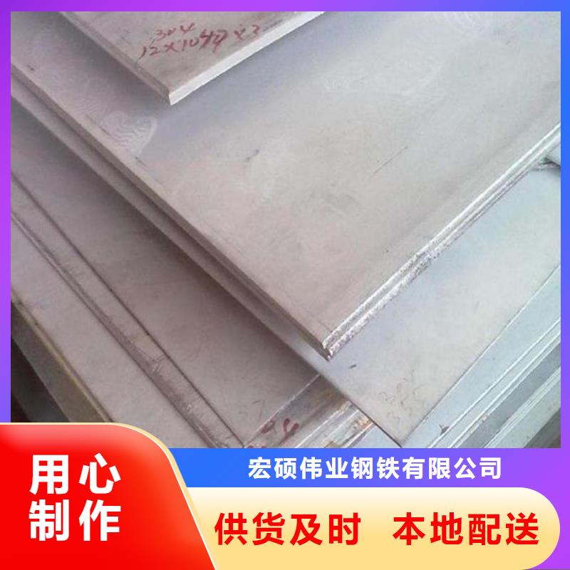 不锈钢板,不锈钢管专注产品质量与服务