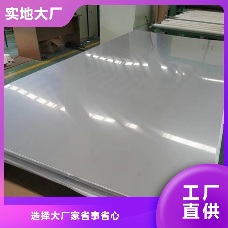 不锈钢板,不锈钢管专注产品质量与服务