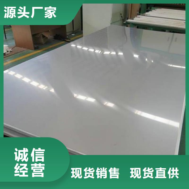 不锈钢板,不锈钢管专注产品质量与服务