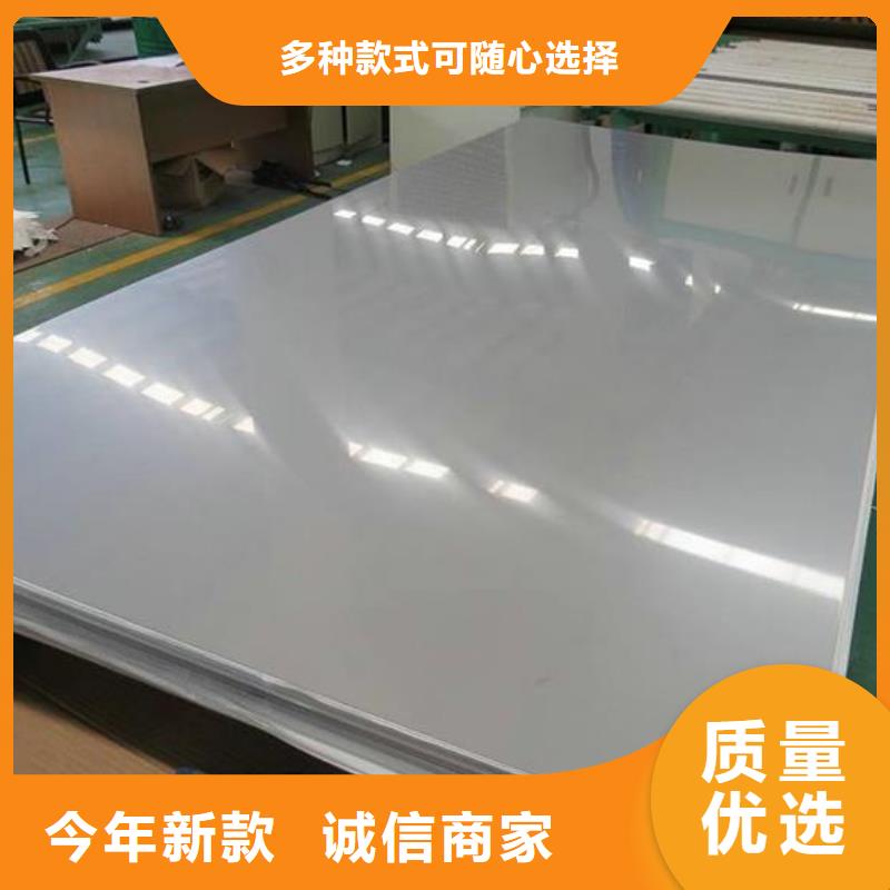 不锈钢板,不锈钢管专注产品质量与服务