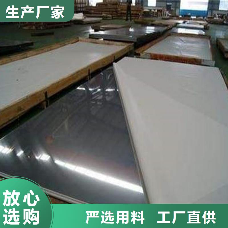 不锈钢板,不锈钢管专注产品质量与服务