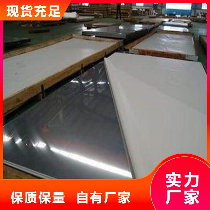 不锈钢板,不锈钢管专注产品质量与服务