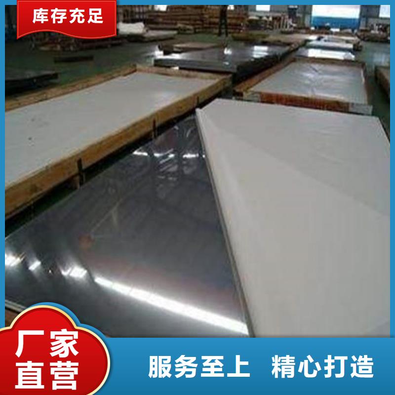 不锈钢板,不锈钢管专注产品质量与服务