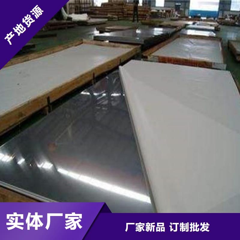 不锈钢板,不锈钢管专注产品质量与服务