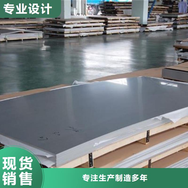 不锈钢板,不锈钢管专注产品质量与服务