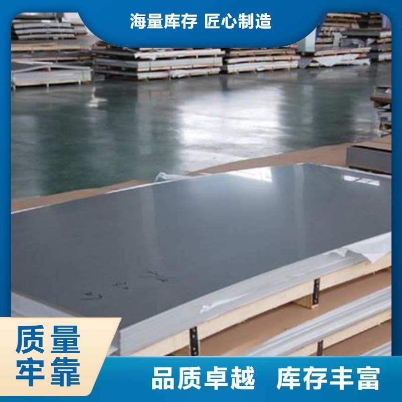 不锈钢板,不锈钢管专注产品质量与服务