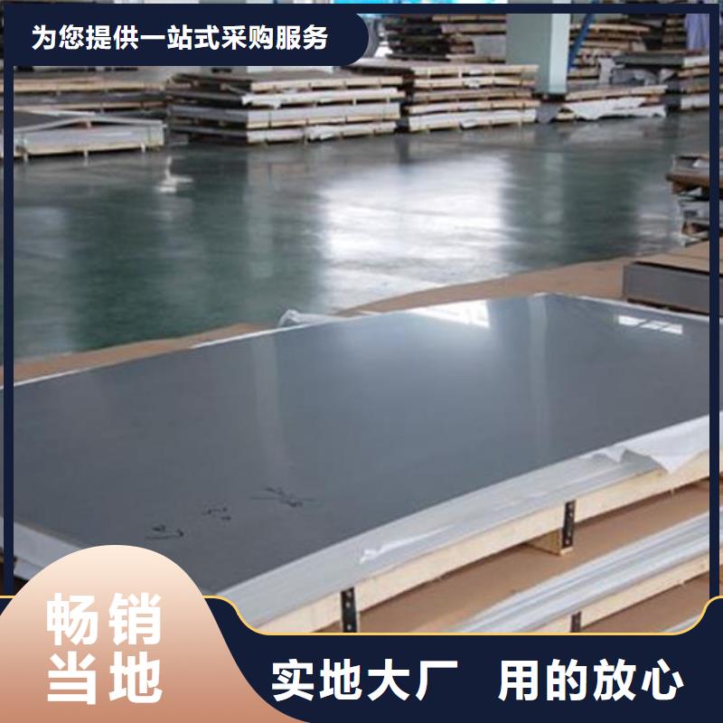 不锈钢板,不锈钢管专注产品质量与服务