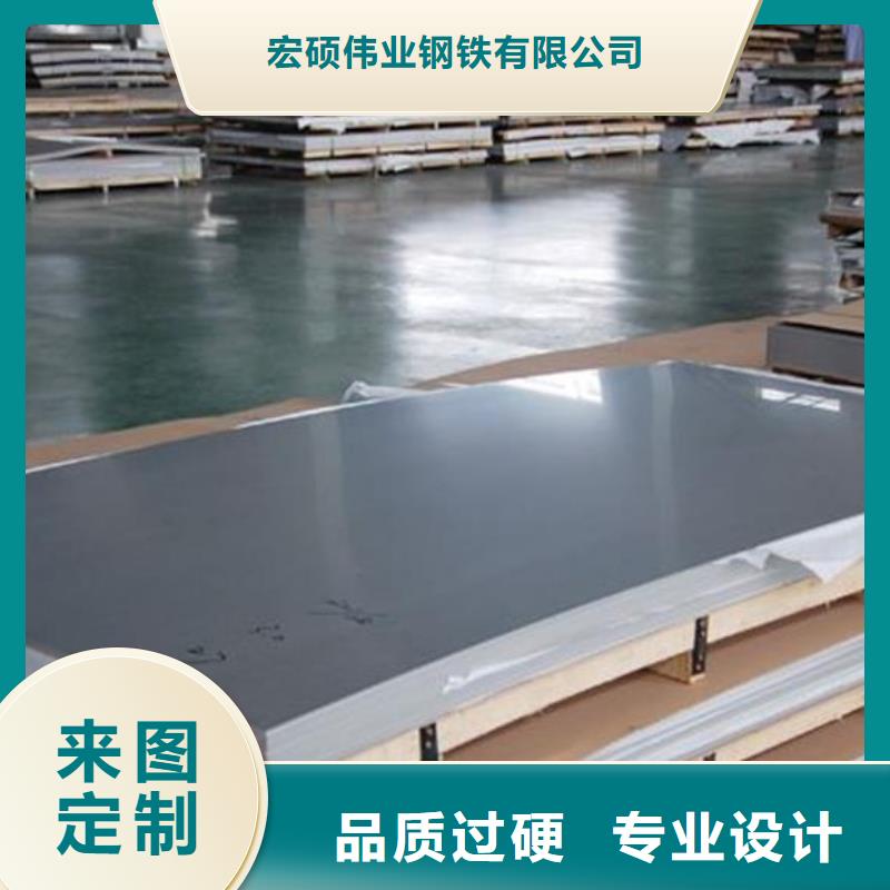 不锈钢板,不锈钢管专注产品质量与服务