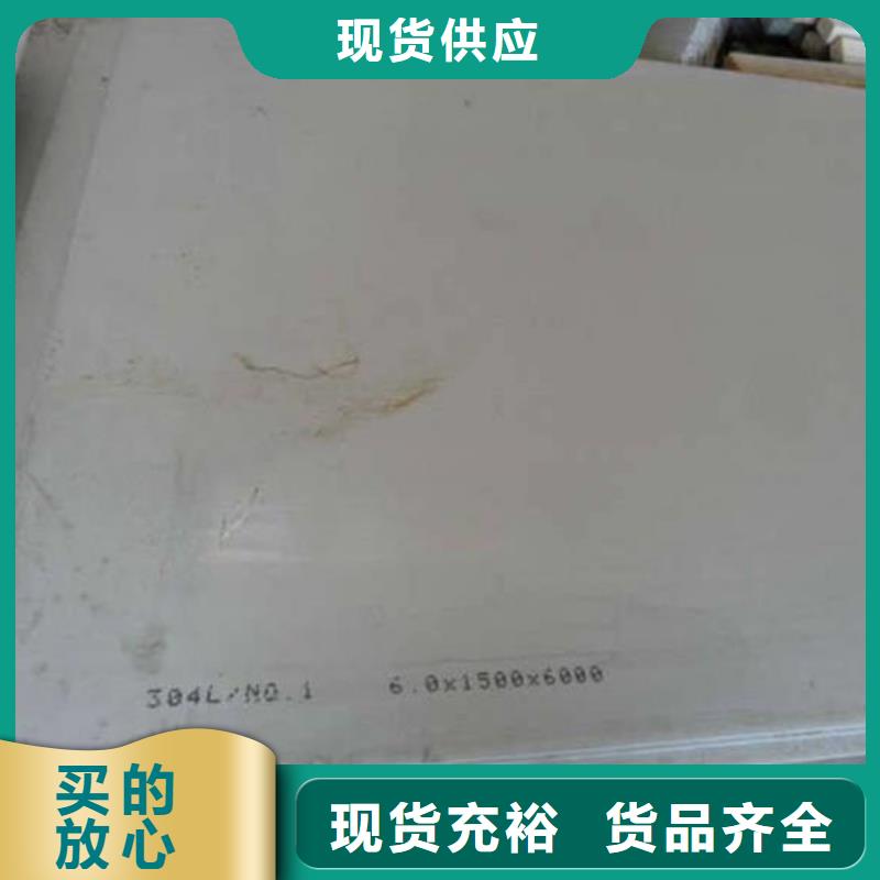 不锈钢板,不锈钢管专注产品质量与服务