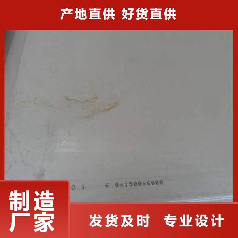 不锈钢板,不锈钢管专注产品质量与服务