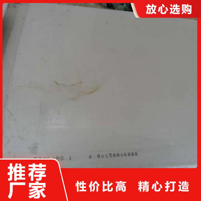 不锈钢板,不锈钢管专注产品质量与服务