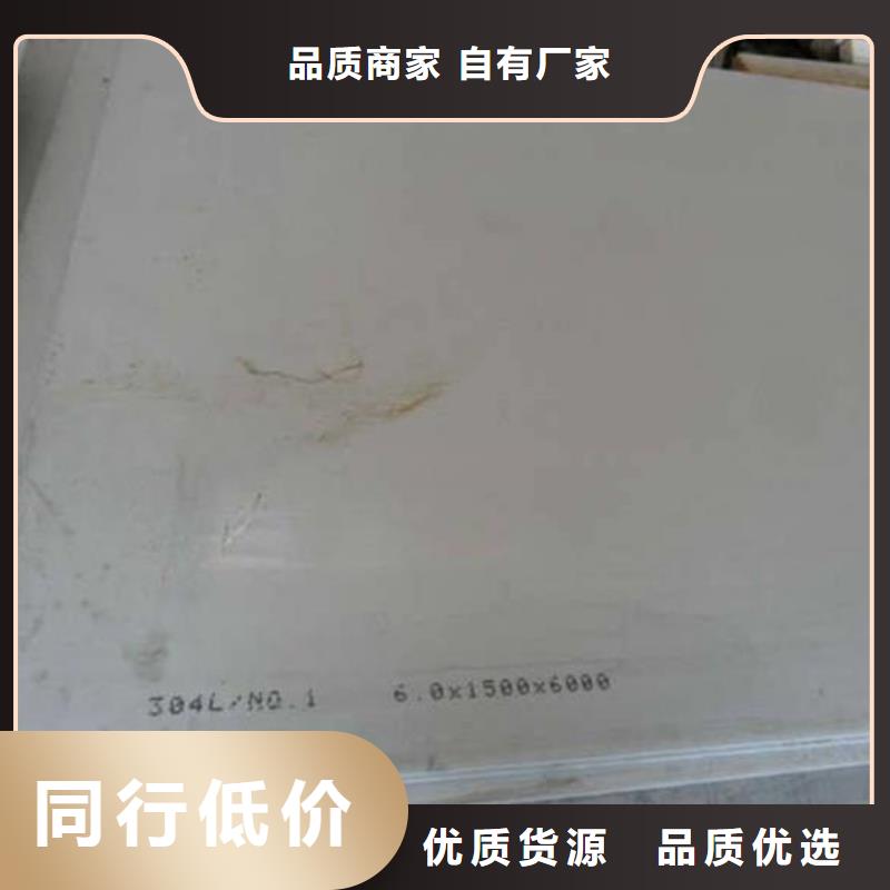 不锈钢板,不锈钢管专注产品质量与服务