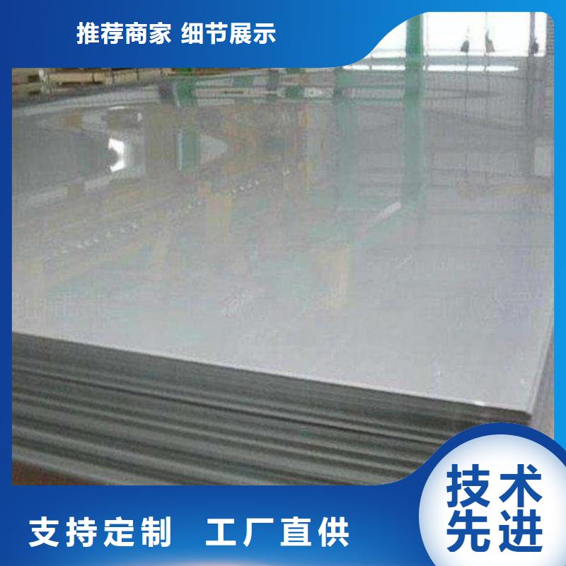 不锈钢板,不锈钢管专注产品质量与服务