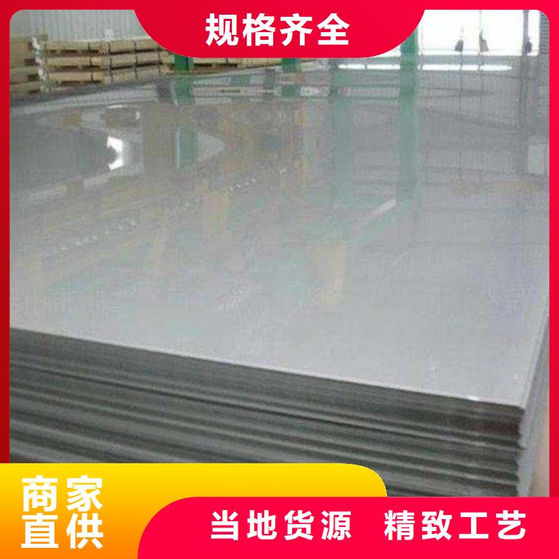 不锈钢板,不锈钢管专注产品质量与服务