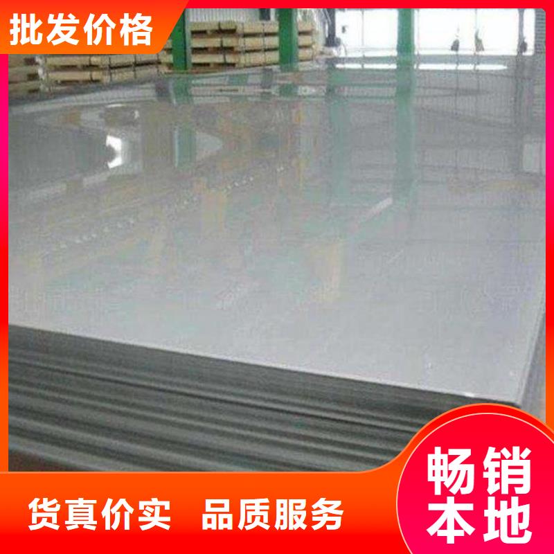 不锈钢板,不锈钢管专注产品质量与服务